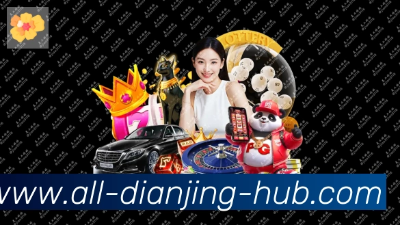 DB电竞平台生态图